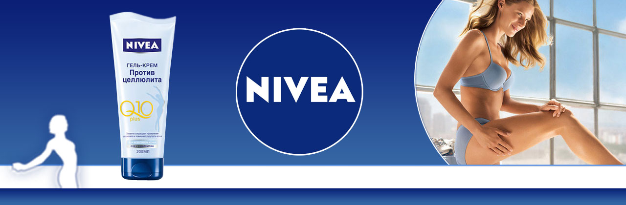Крем-гель проти целюліту NIVEA Q10 Plus