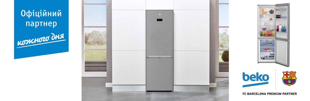 Холодильник beko з технологією EverFresh+®