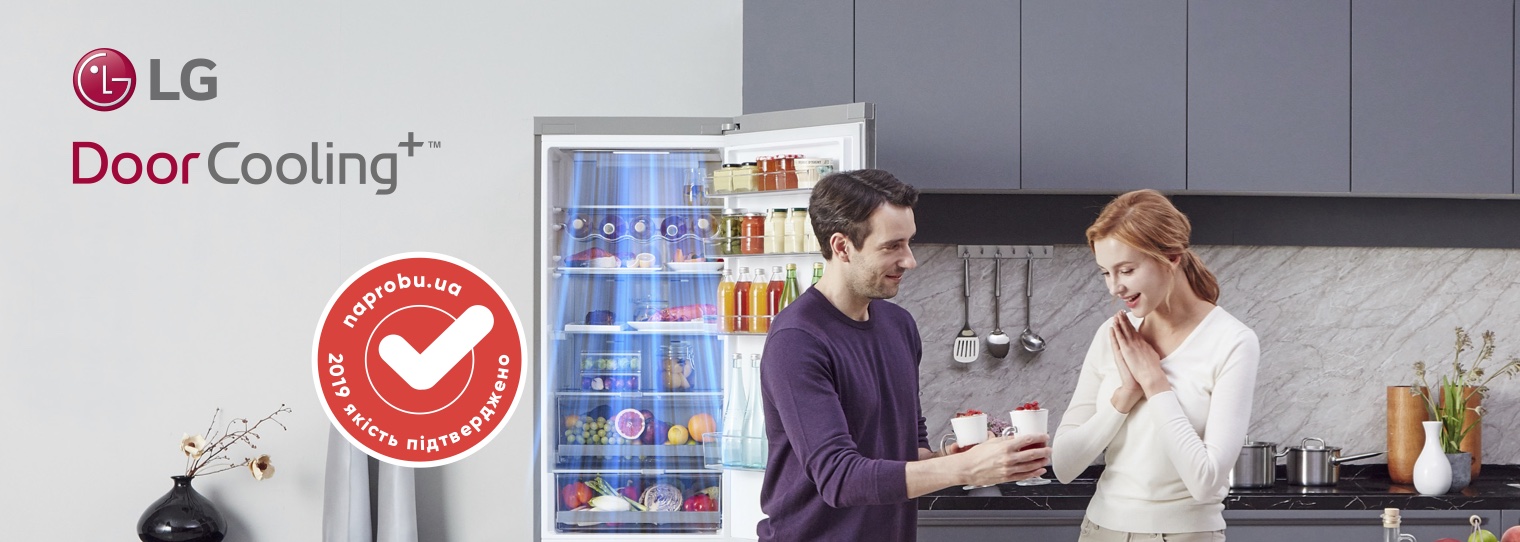 Холодильник LG з технологією DoorCooling⁺™