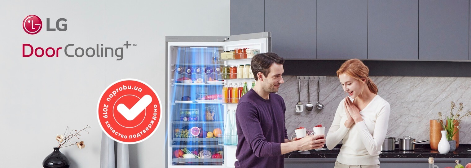Холодильник LG з технологией DoorCooling⁺™